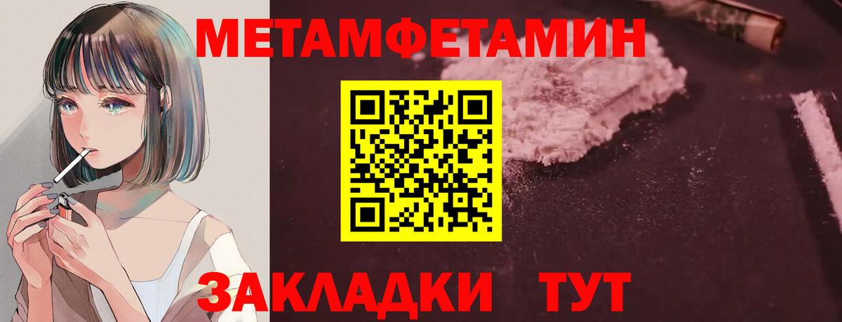 Ливны  Amphetamine  Вход с VPN  АМФ 97% 