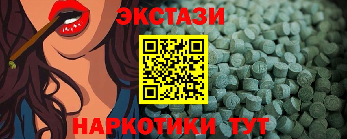 Ливны  ЭКСТАЗИ Cube  Ecstasy  Вход с VPN 