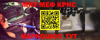 первитин Дубна