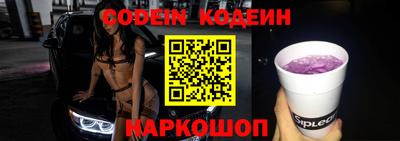 стафф Донецк