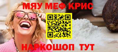 стафф Донецк