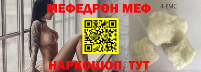 стафф Донецк