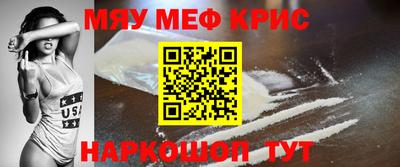 первитин Дубна