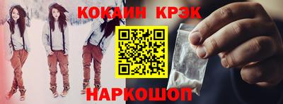 стафф Донецк