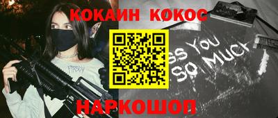 стафф Донецк