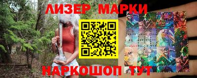 марки lsd Жуковский