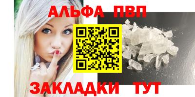 бошки Донской