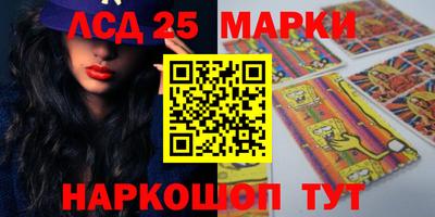 бошки Донской