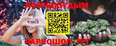 стафф Донецк