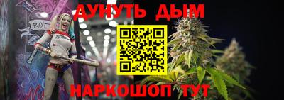 бошки Донской
