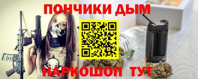 бошки Донской