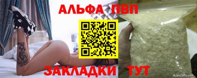 бошки Донской
