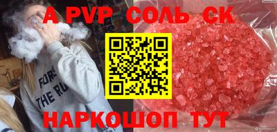 бошки Донской