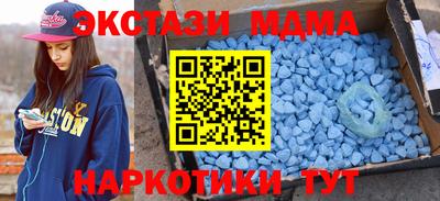 стафф Донецк