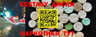 первитин Дубна