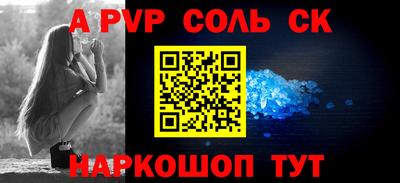 бошки Донской