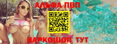 стафф Донецк