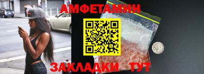 первитин Дубна