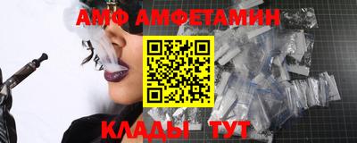 стафф Донецк