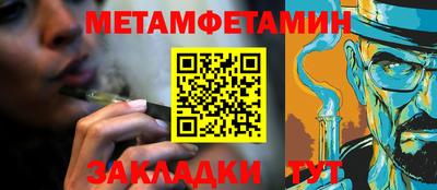 первитин Дубна