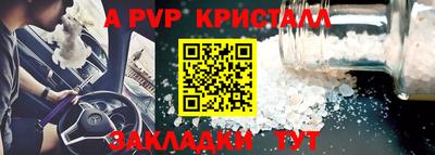 стафф Донецк