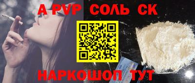 стафф Донецк