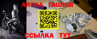 стафф Донецк