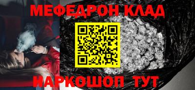 бошки Донской