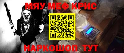 первитин Дубна