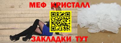 первитин Дубна