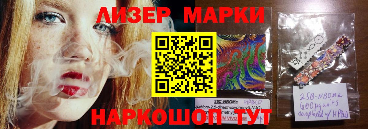 Ливны  ЛСД экстази ecstasy  Вход с VPN  Лсд 25 экстази ecstasy 