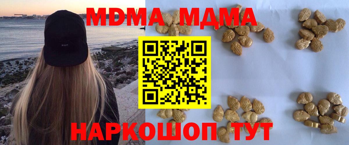 Ливны  МДМА молли  Вход с VPN 