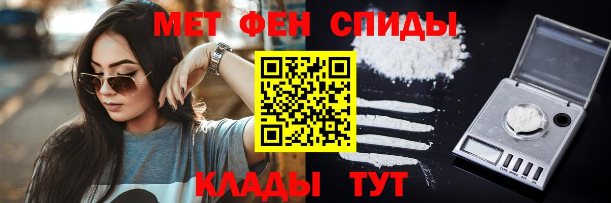 Ливны  Первитин Methamphetamine  Вход с VPN  Первитин Methamphetamine 