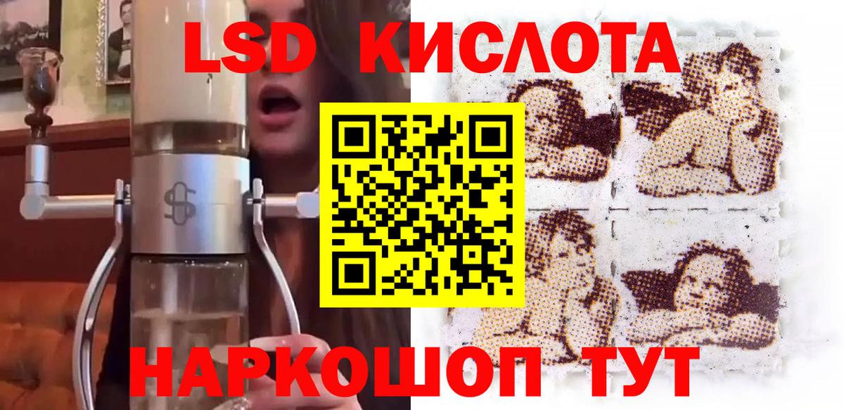 БУТИРАТ Ливны