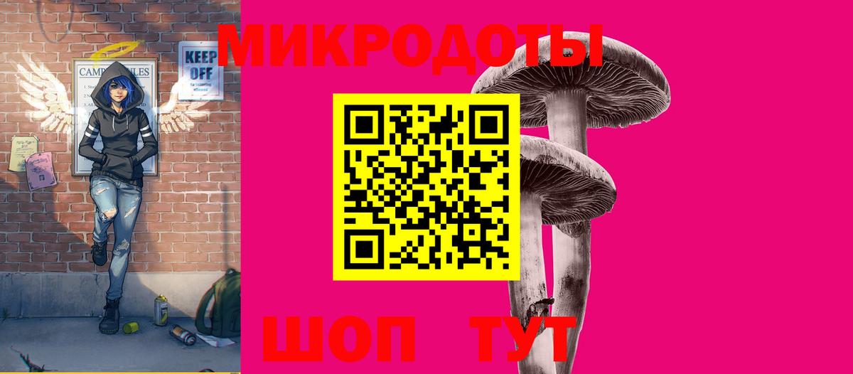 Галлюциногенные грибы GOLDEN TEACHER Ливны