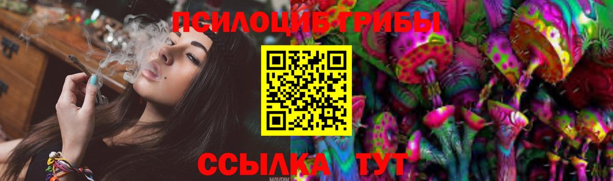 Галлюциногенные грибы ЛСД  Вход с VPN  Ливны 