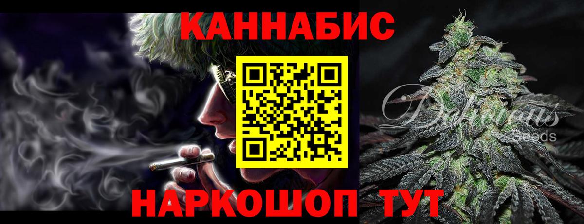 Шишки марихуана White Widow  Конопля планчик  Вход с VPN  Бошки Шишки Amnesia  Ливны 