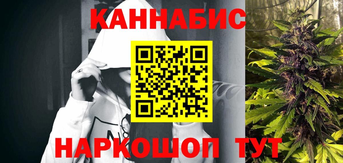 МЕФ  ГАШ  Вход с VPN  Ливны  Cocaine  ГАШ  Меф кристаллы  Конопля  Купить закладку  МЕТАДОН 